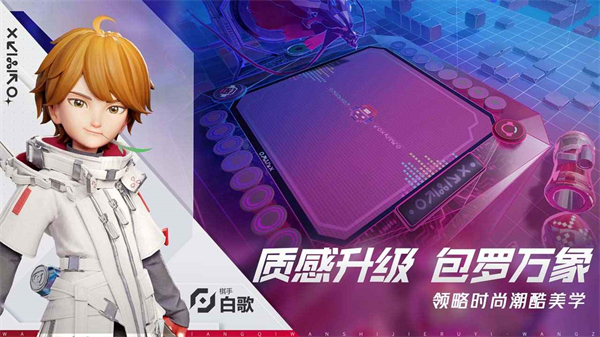 王者万象棋官方版