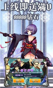 进击的少女启源截图2