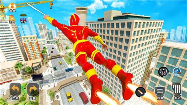 绳索英雄城市  v1.0