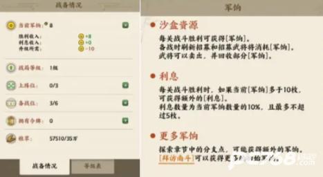 名将之弈