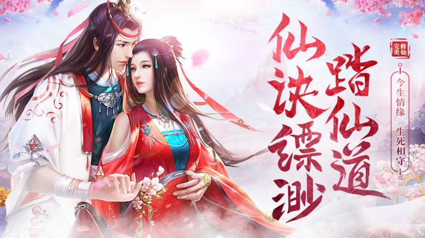 清荒浊世录 v1.0