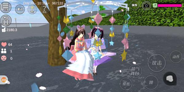 樱花校园模拟器mod中文
