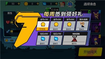 火柴人战斗之夜 2021-09-22 11:07