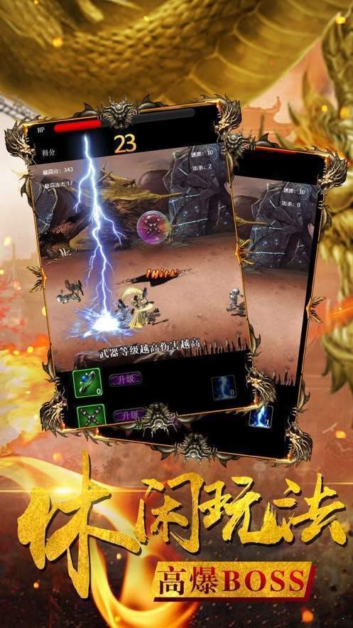 高热手游火龙霸业 2021-05-12 09:37