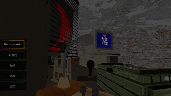 边境官模拟器游戏安卓最新版  v3.0.1