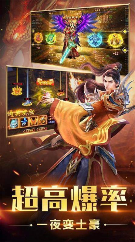 传奇世界梦回中州手游官方最新版  v5.2.1