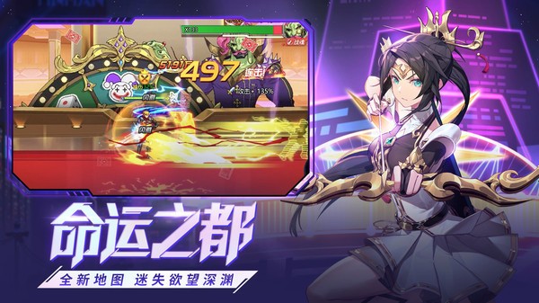 时空猎人2023正版  v5.1.932