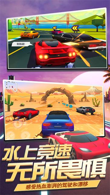 王牌狂野漂移  v1.0