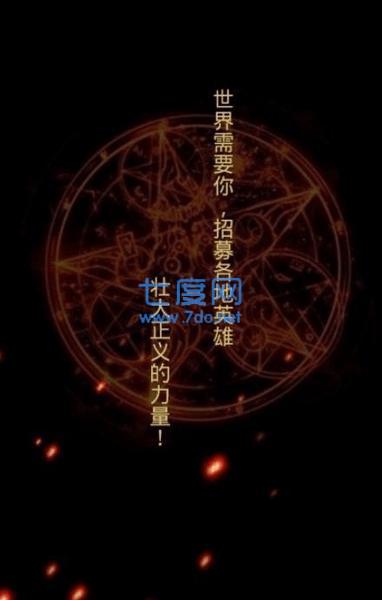 一起来打架