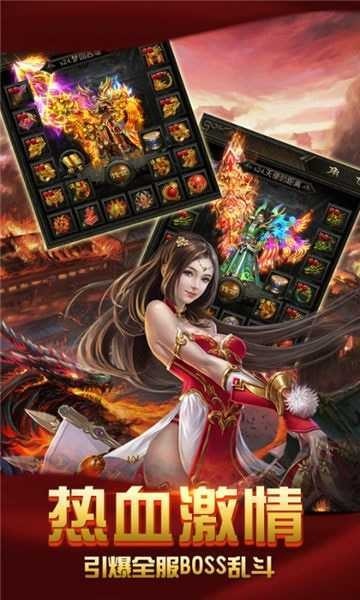贪玩传奇之战