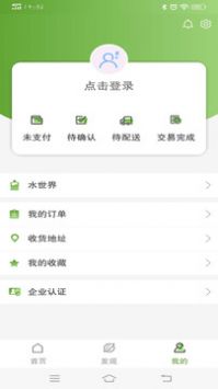 百家健康截图1