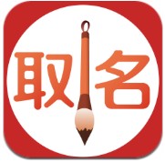 取名字助手