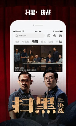 乐视视频苹果版截图0