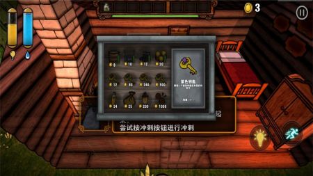 南瓜恐慌 正版截图3