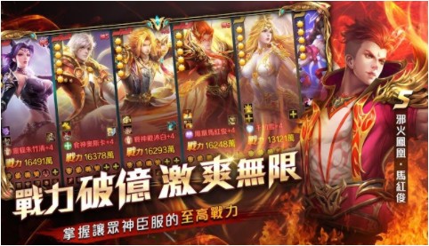 新斗罗大陆台服截图1