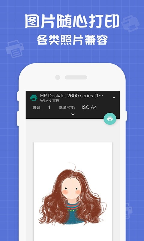 小新联想打印机 2022-12-31 02:28