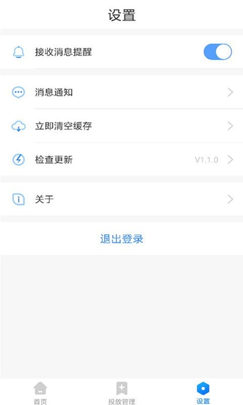 360点睛截图0