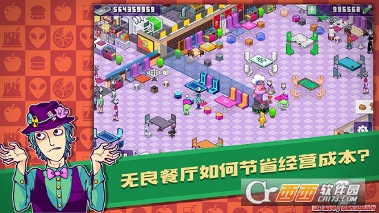 We Happy Restaurant(我的快乐餐厅) v1.0.98 汉化版