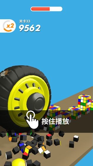 超级大作战截图1