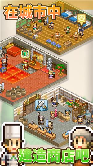 王都创世物语最新版 v2.2.5