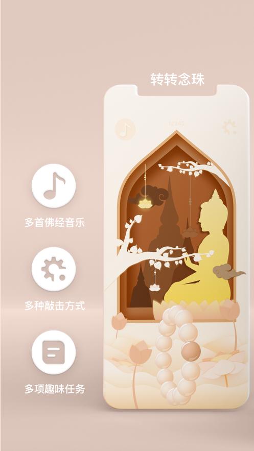 半佛心截图0
