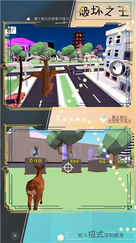 魔物小英雄截图2