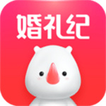 婚礼纪app免费版
