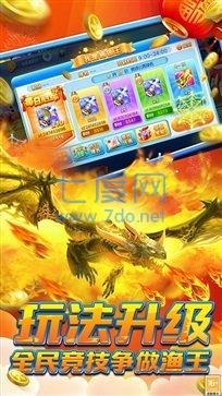 途游捕鱼休闲版