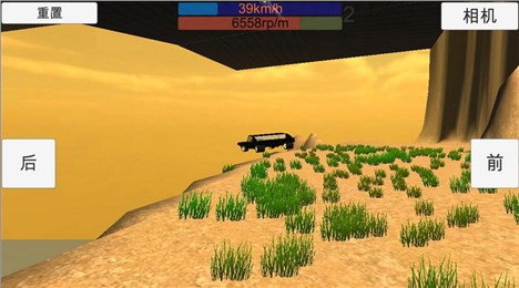 迷你小车车 v3.0 安卓版