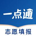 高考志愿一点通2023下载