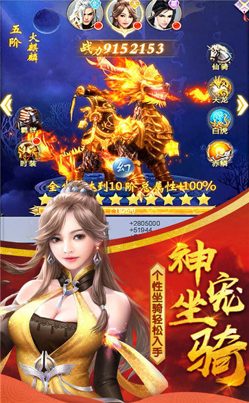天行道红包版截图2