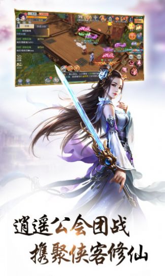 战玲珑姜子牙宿命手游官网版 截图2
