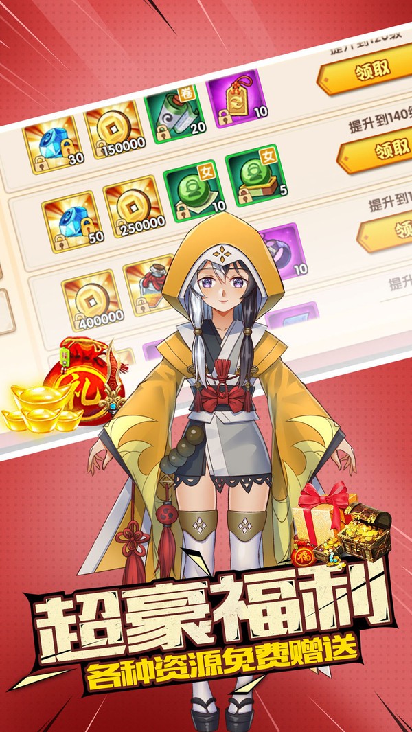 次元姬灵截图0