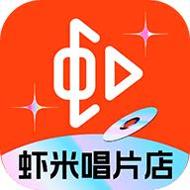 虾米音乐最新版