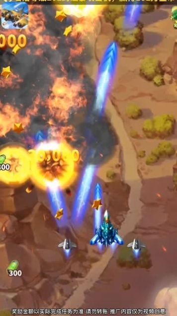 迷城之旅  v1.6.3