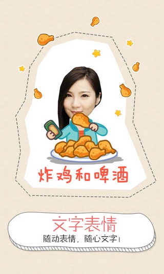 创意相机 v1.8.0.15