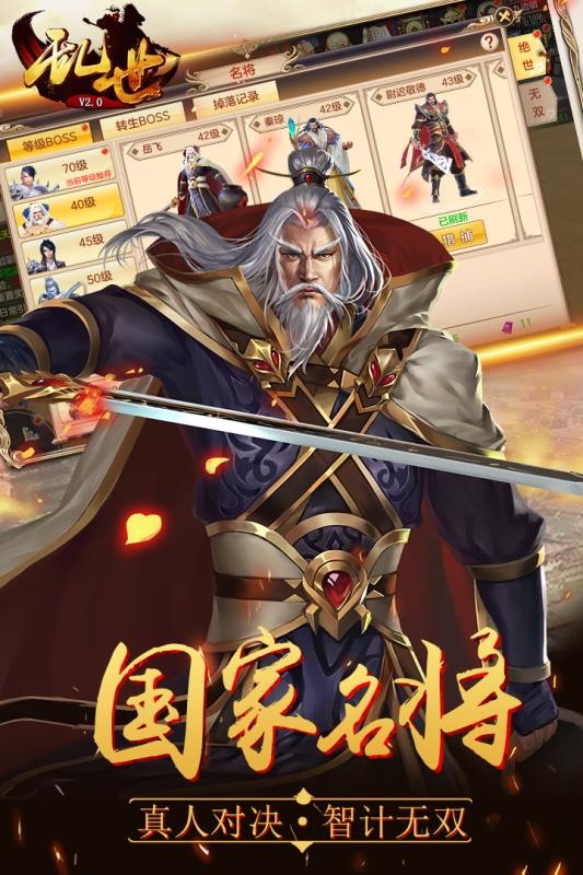 乱世 2024-06-25 15:08