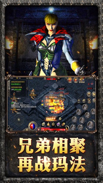 全民裁决截图1