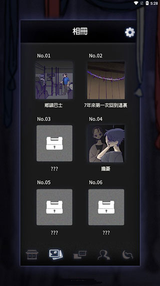 先祖遗愿中文版截图2
