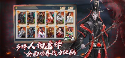 聊斋之阴阳瞳手游 V 1.0.0