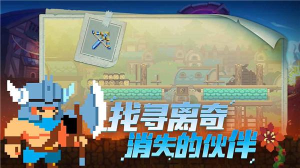 不死鸟传说测试版