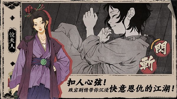 末刀全关卡正版