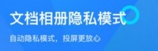 易播投屏