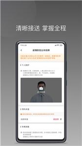 铃滴出行司机