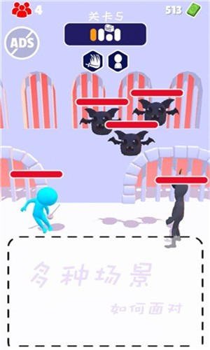 亡命之途截图1