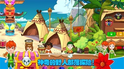 迷你托卡超级英雄截图2