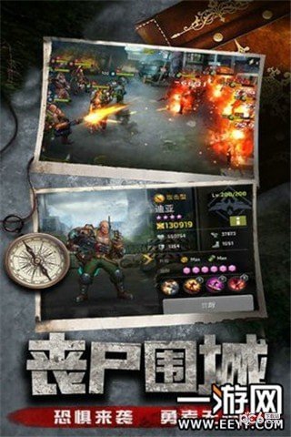 末日使命 版本：v1.0.16