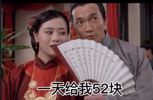 你能包我吗表情包截图0