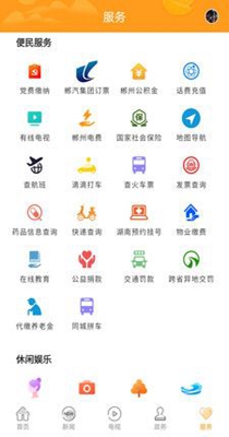 新永兴.jpg