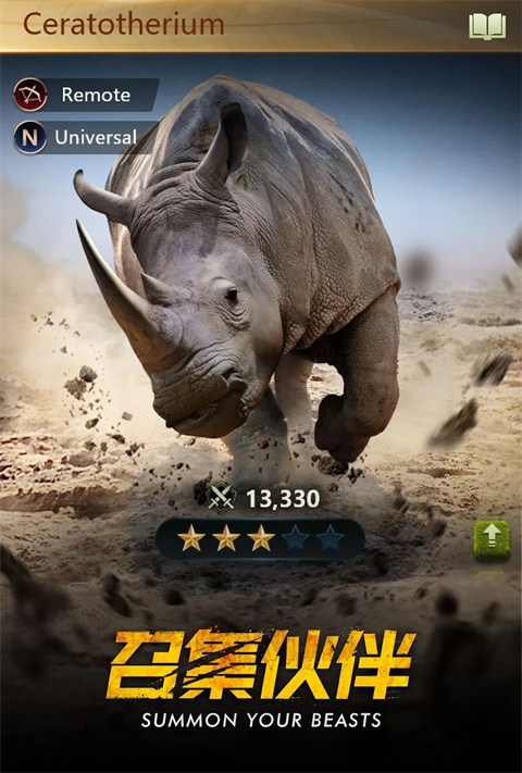 野兽领主新世界2023最新版 v1.0.27